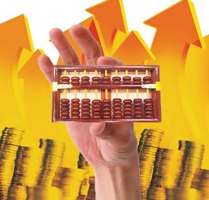 收入证明_收入工薪族 理财(2)