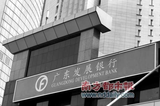 中国银行总行大厦_总行部门员工收入(3)
