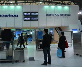 福建雪人中小板IPO