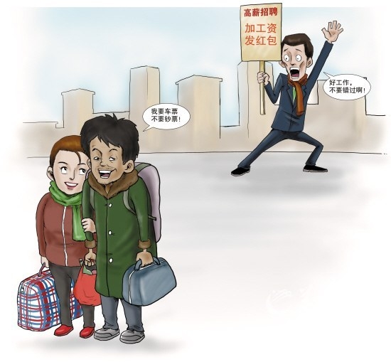 家庭月总收入_快递员月收入过万