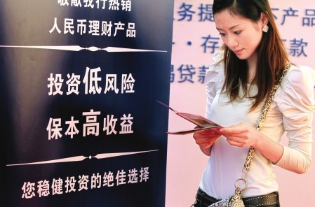 <em>女人</em>不管钱家庭很危险!不同年龄<em>女性</em>如何<em>理财</em>