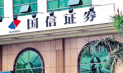 万科