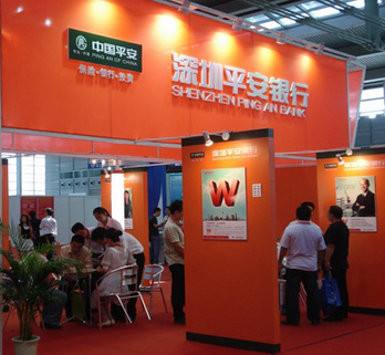 平安银行员工自杀事件追踪_专题频道_东方财富网