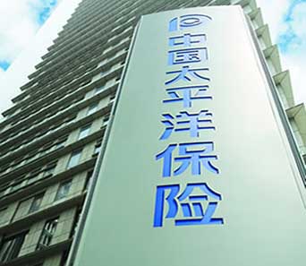 胡锦涛,访美,中国,美国