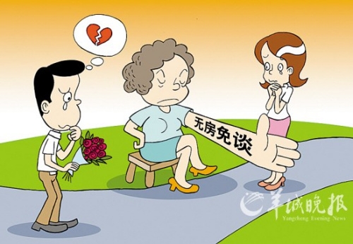 毛脚准女婿初见<em>女方父母</em>的三大纪律八项注
