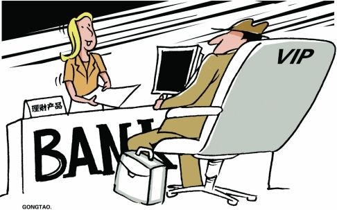 银行收入证明模板_交通银行员工收入