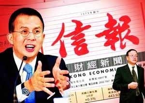 新鸿基第三代接管公司 细数香港顶级富豪家族