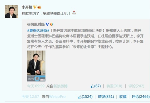 上海大学逼婚门图片