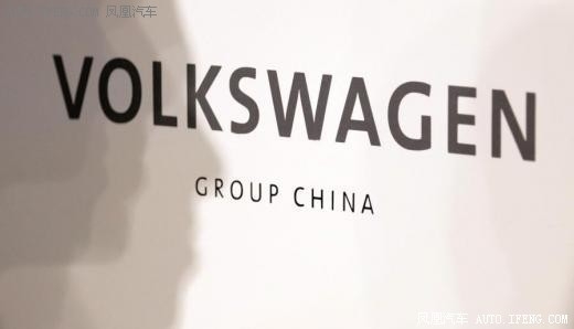 大众前八个月在华销量超通用 增长18