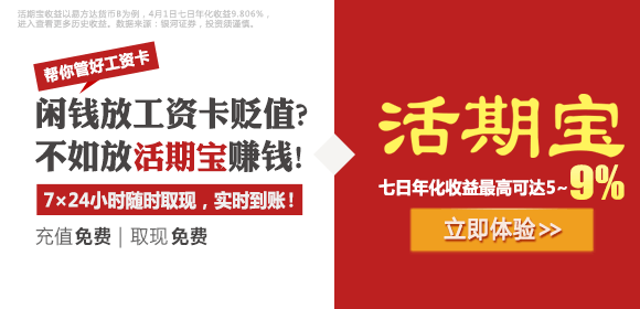 收入证明_销售收入能否算投资款(2)