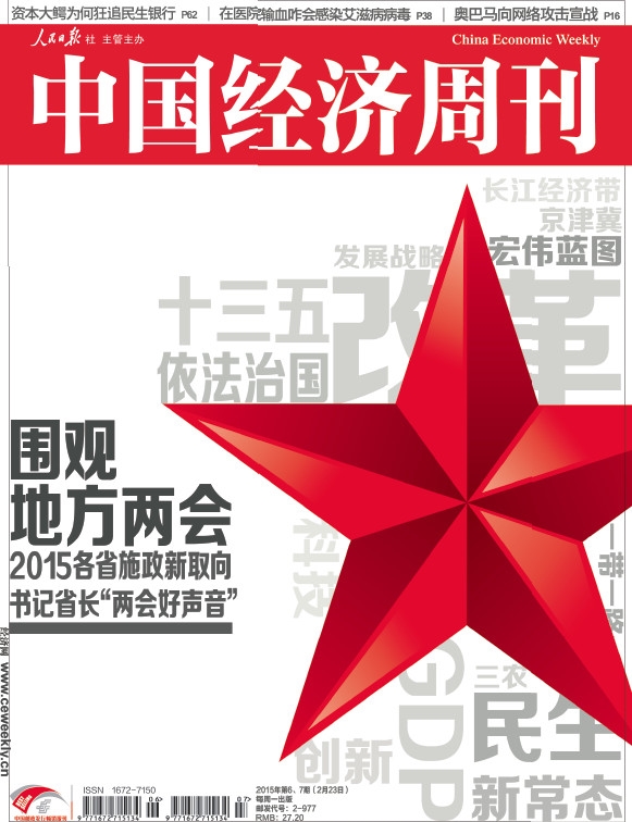 东北三省地图_2018东北三省gdp(2)