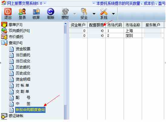 RTX截图未命名.png