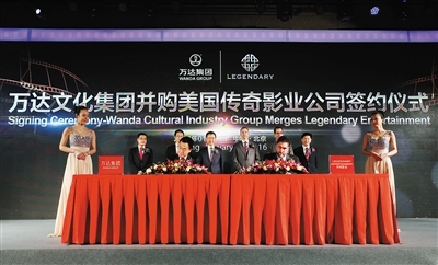 35亿美元 万达并购美国传奇影业