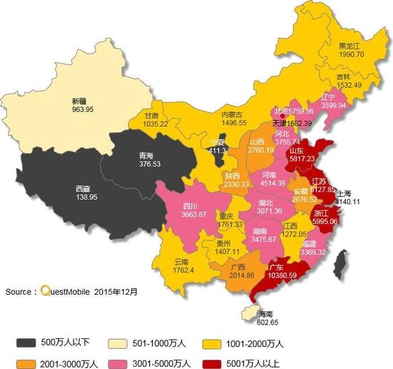 史上最全的一份移動互聯網研究報告