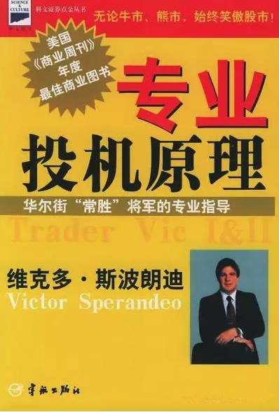 绝对经典：炒外汇入门书籍推荐