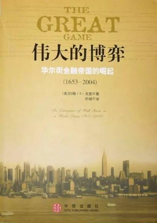 炒股必看的电影和书籍推荐 _ 东方财富网(Eas