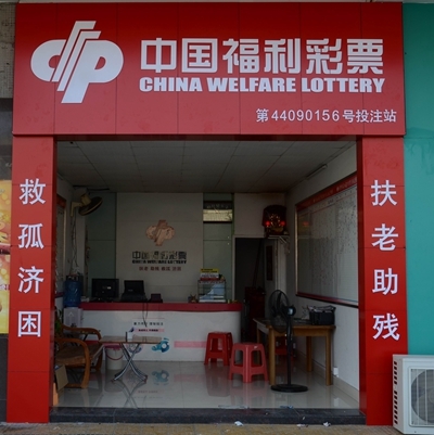 汕尾彩民复式投注 抱双色球千万大奖归_财经