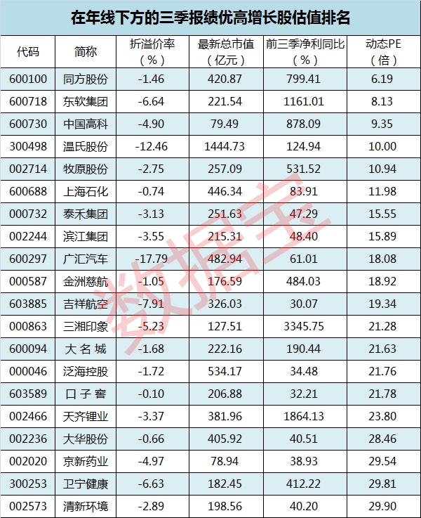 陈见南1_副本 