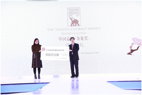 21世纪经济传媒_媒体报道 21世纪经济报道(2)