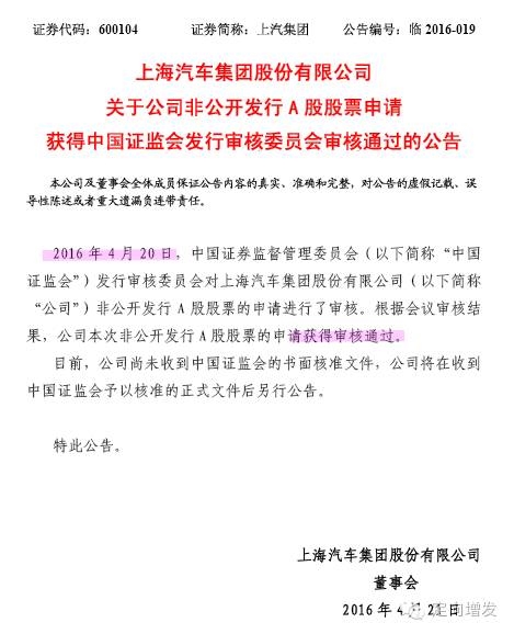 三元并购引质疑:精明的大股东占尽好处_财经