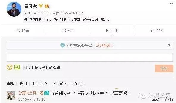 美国大选波及A股 一只叫川大智胜的股票神奇