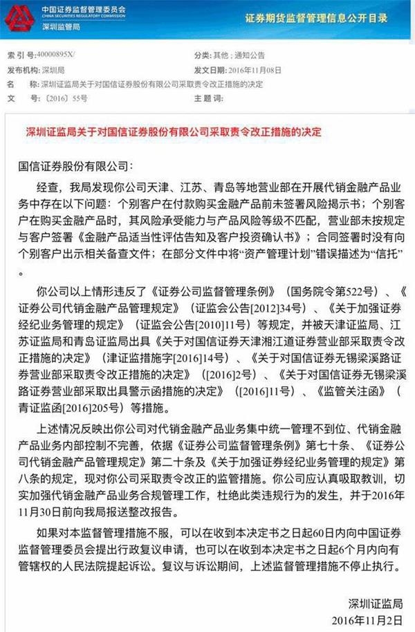 淘宝货源免费代理代销_代销金融产品 收入