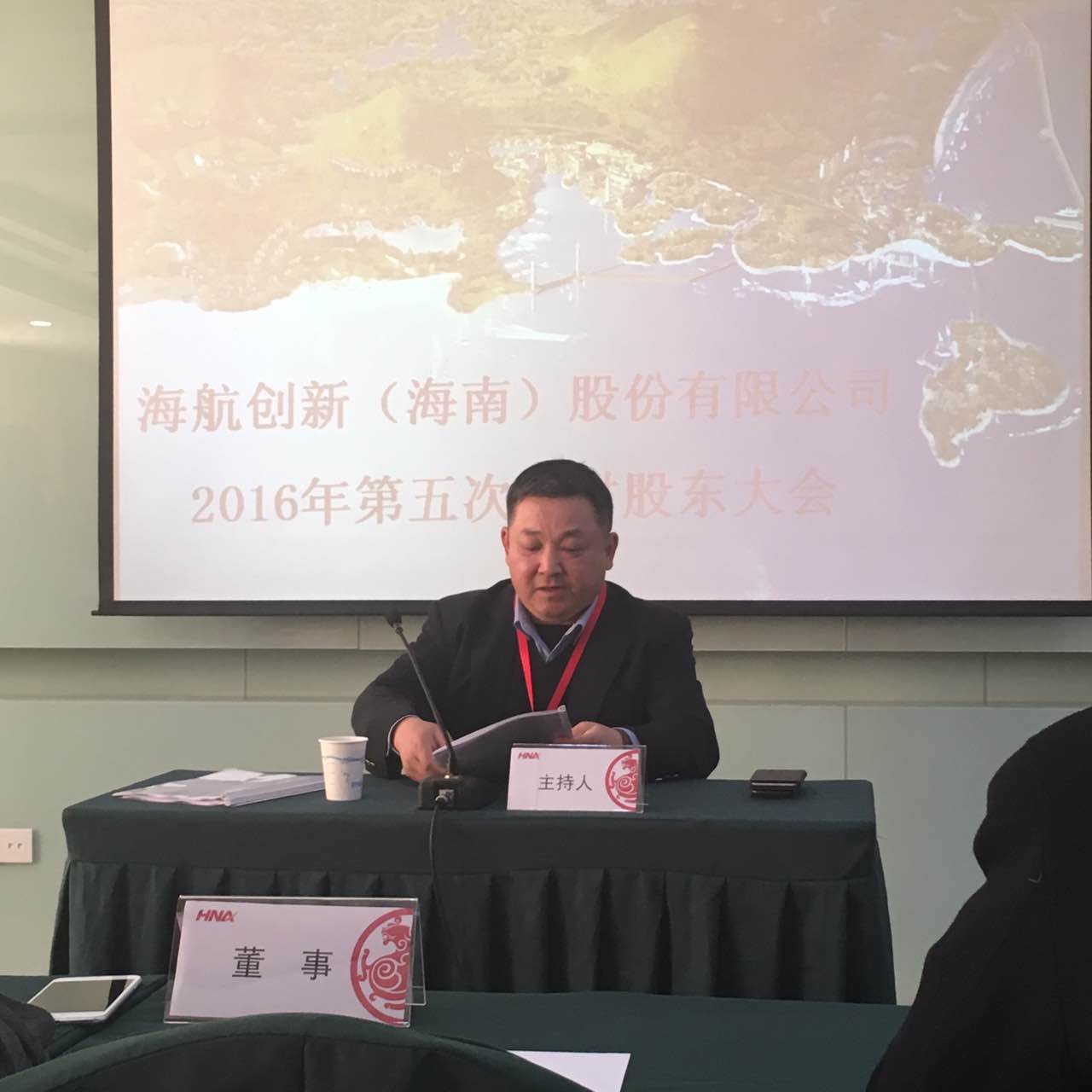 海航老总_海航空姐
