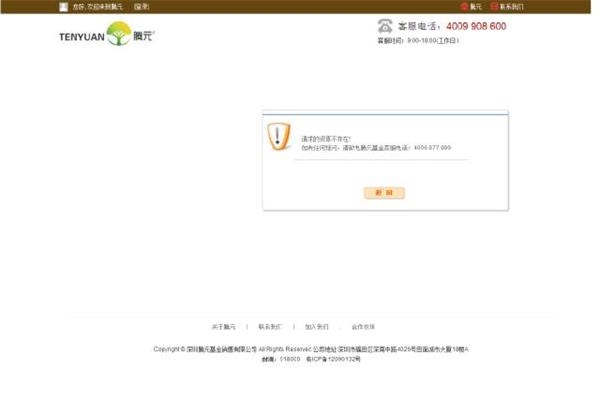 <strong>尴尬现状:牌照易拿,运营难做</strong>