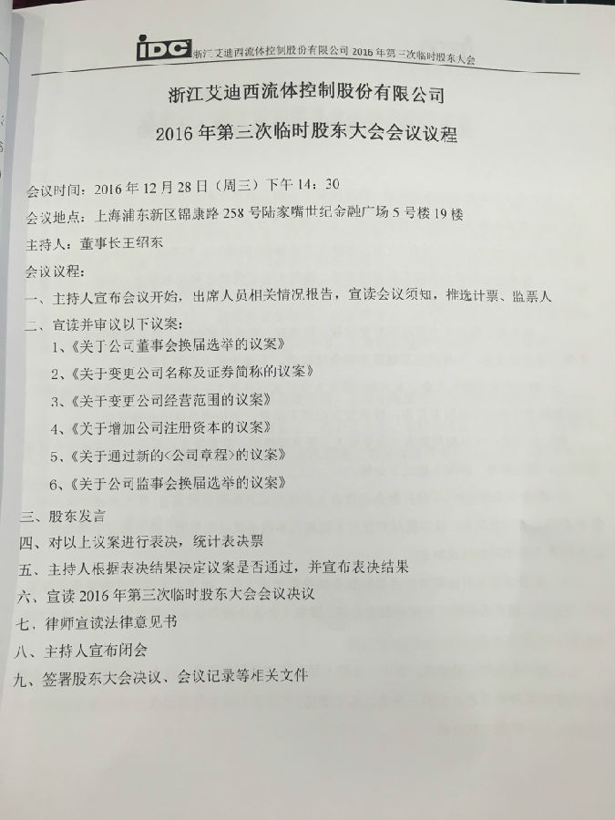 证券从业资格证_证券事务代表 收入