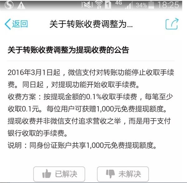 嗯,就是这条消息