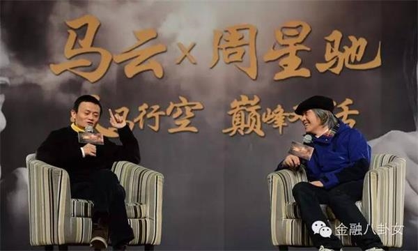 周星驰:他草根出生没念大学 如今身价数十亿 _