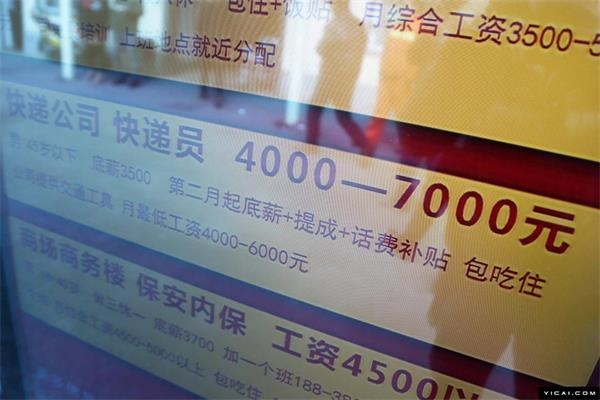 杭州西湖_杭州快递员收入(3)