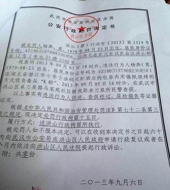 澳 门 彩 票 博 彩 技 巧