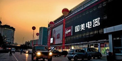 杜鹃变身港股华银控股第一大股东 国美系资本