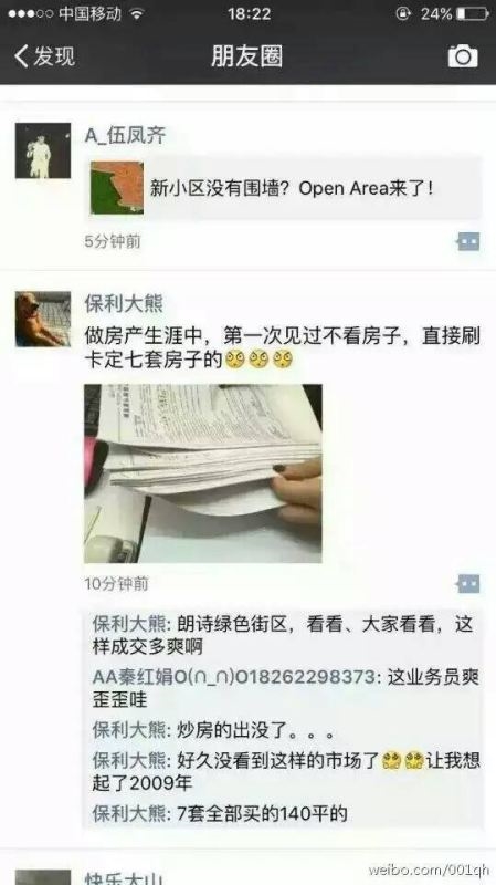 澳 门 凤 凰 城 棋 牌 ?