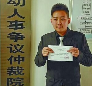 女子 爱穿男装遭辞退  公司:形象不符单位要求 _