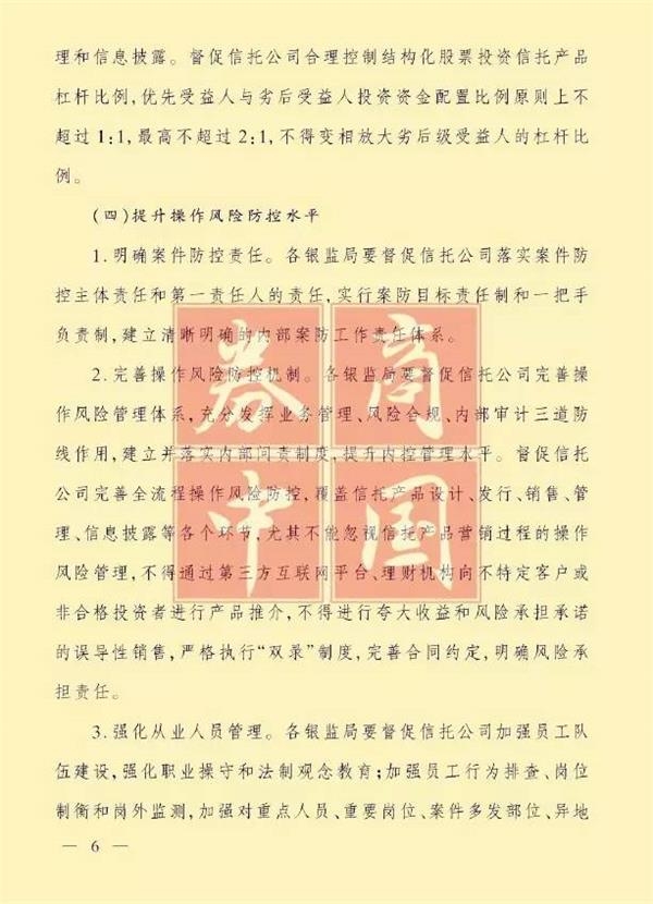 瞬发国际娱乐
