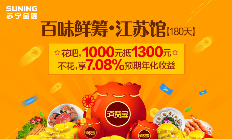 实时票房猫眼_止杀令票房收入(3)