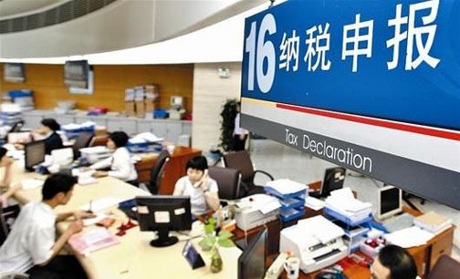 收入证明_研发收入 营改增