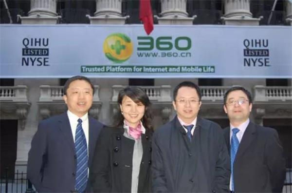 奇虎360 ,_奇虎360 搜索引擎项目_在中国能买奇虎360美股吗怎样买