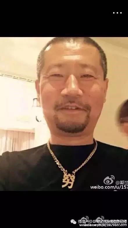 期货界 