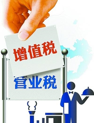 增值税专用发票_增值税 收入确认(2)