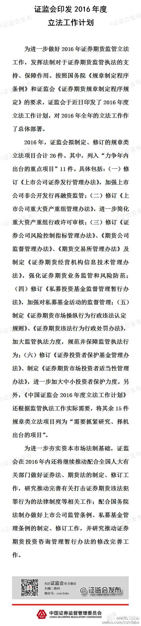 宝利来娱乐场线上开户