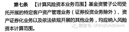 重磅解读：基金子公司设立全面收紧 