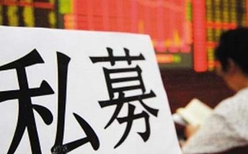 私募机构建仓新三板 一季度开户数持股金额比去年底翻番 _ 股票频道 _ 东方财富网(Eastmoney.com)