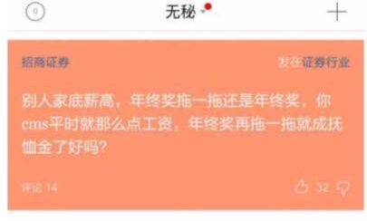 银行柜员图片_证券公司柜员收入