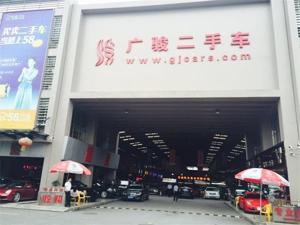 取消限迁大限将至 二手车市场会如何?