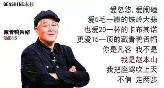 从200亿估值到20亿欠款,曾是国产优衣库,雷军最爱的男人!却在上市之前跌入谷底,这其中……