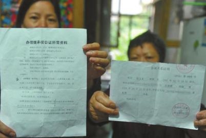 大爷去世没留银行卡密码 家属取款证明难开
