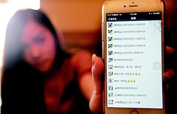 女大学生一年发206万元微信红包 欠下高利贷